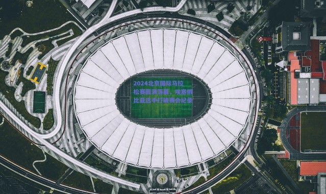 爱游戏体育-2024北京国际马拉松赛圆满落幕,埃塞俄比亚选手打破赛会纪录